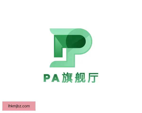 关于PA旗舰厅